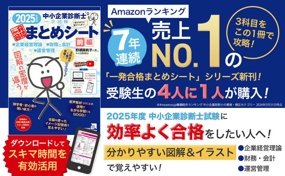 【引越し前のカオス状況】2025年度 まとめシート 前編・後編 81RRqPVkXFL.jpg