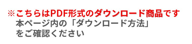 【二次対策電子書籍】「まとめシート」流！ゼロから始める二次対策＆解法実況 （事例Ⅰ～Ⅲ）　10年セット（H26-R5）